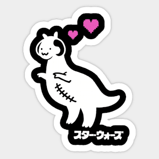 Tauntaun Repair Sticker